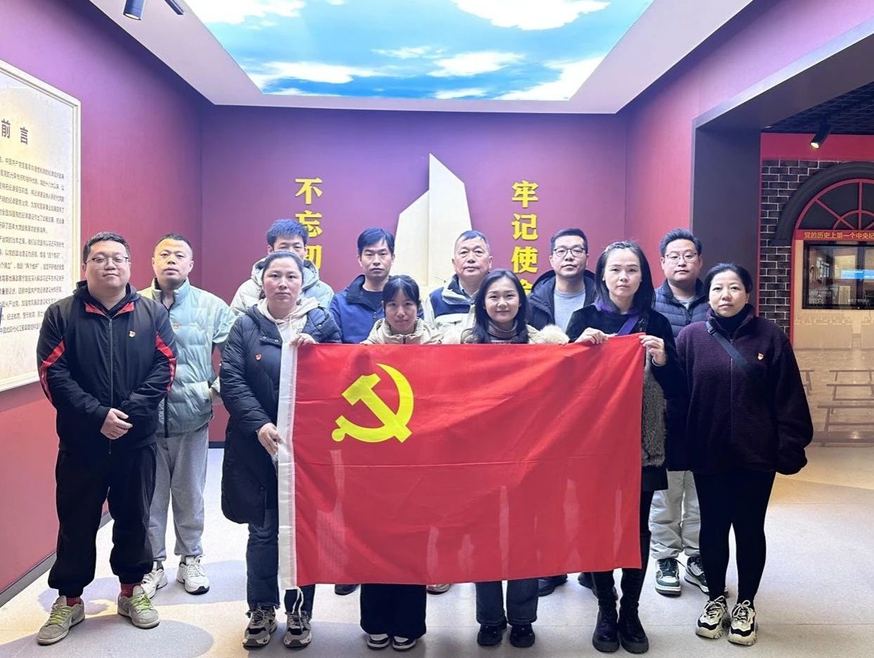 踏寻红色足迹，感悟初心使命 ——光电信息学院党总支赴天子山爱国主义教育基地开展红色研学活动