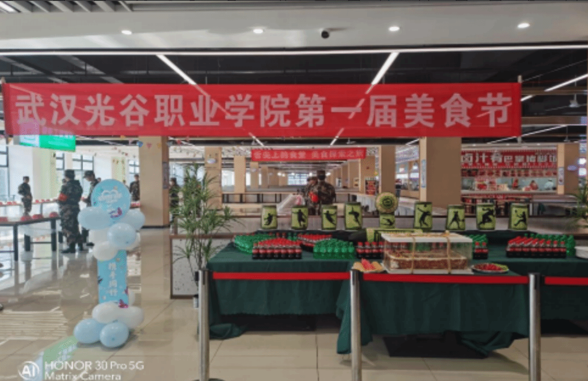 舌尖上的食堂 美食探索之旅 --必赢bwin官网入口首届美食节